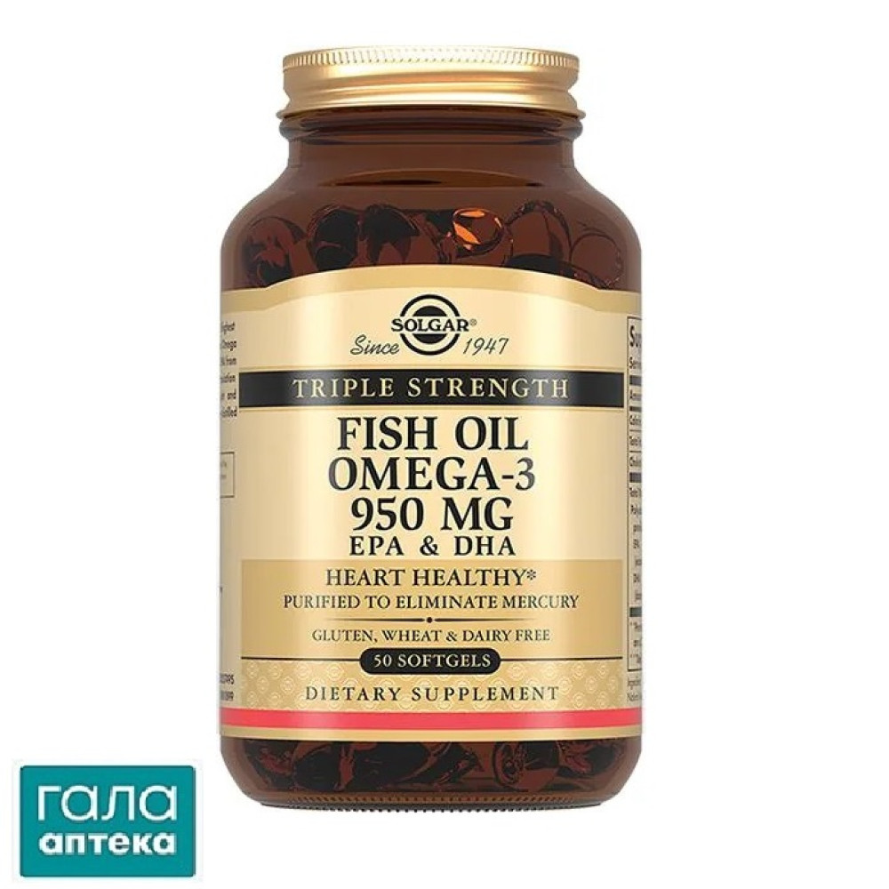 Омега-3 Solgar Triple Strength Omega-3 950 мг м'які капсули №50