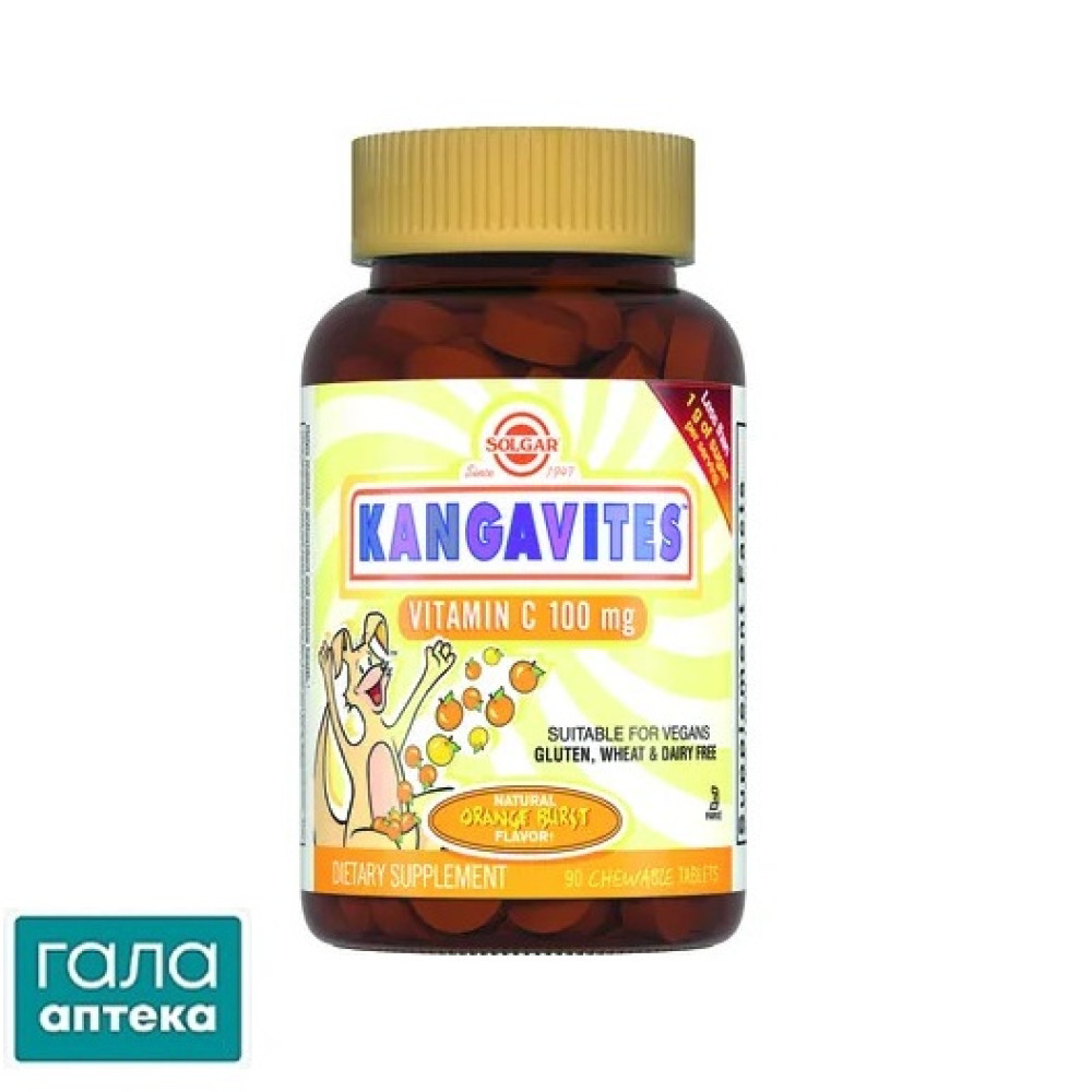 Вітамін С Solgar Кангавітес Vitamin C 100 мг зі смаком апельсину жувальні таблетки №90
