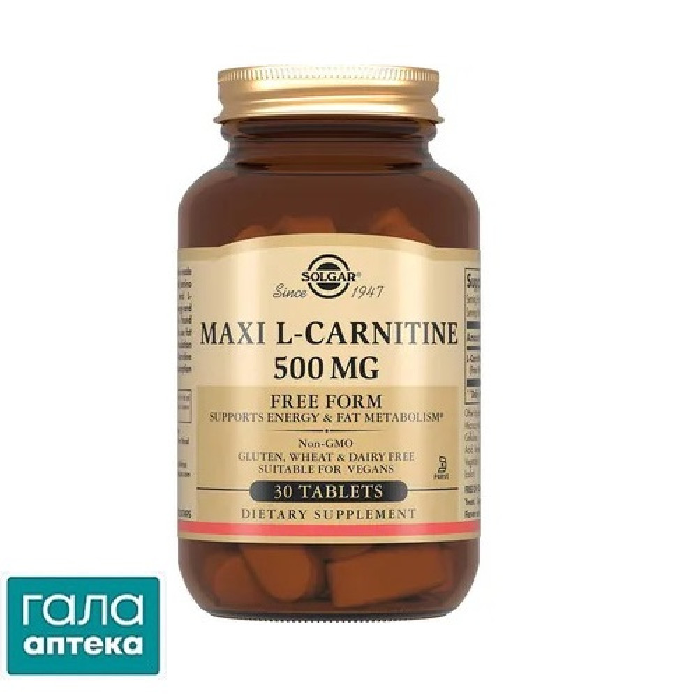 L-карнітин Solgar Maxi L-Carnitine 500 мг таблетки №30