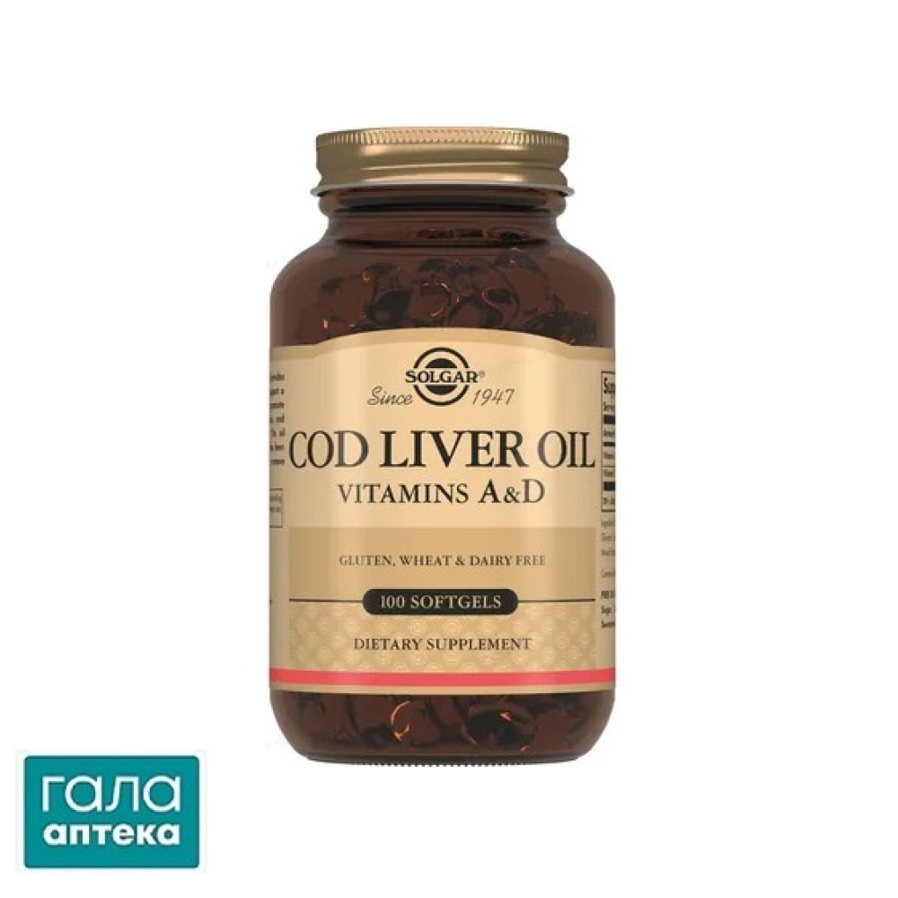 Масло печени трески Solgar Cod Liver Oil (Vitamins A&D) мягкие капсулы №100