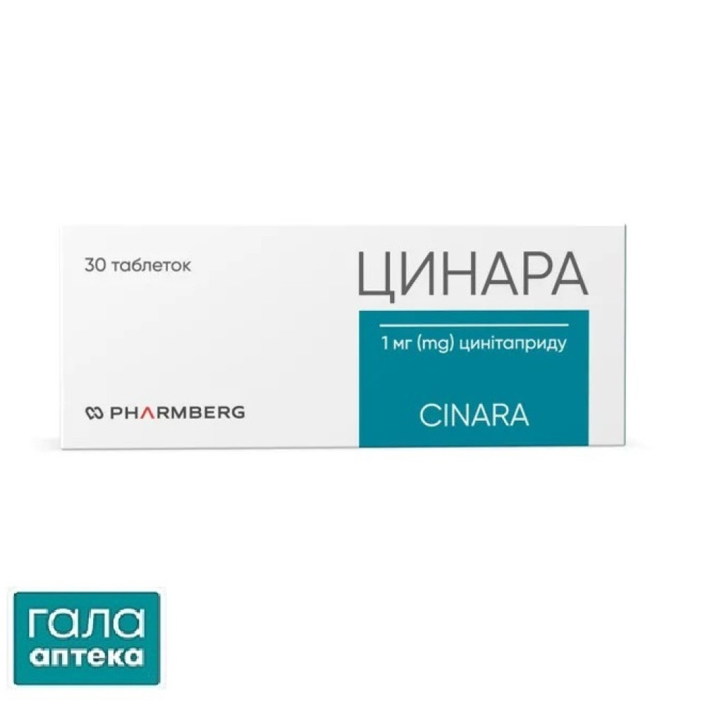 Цинара