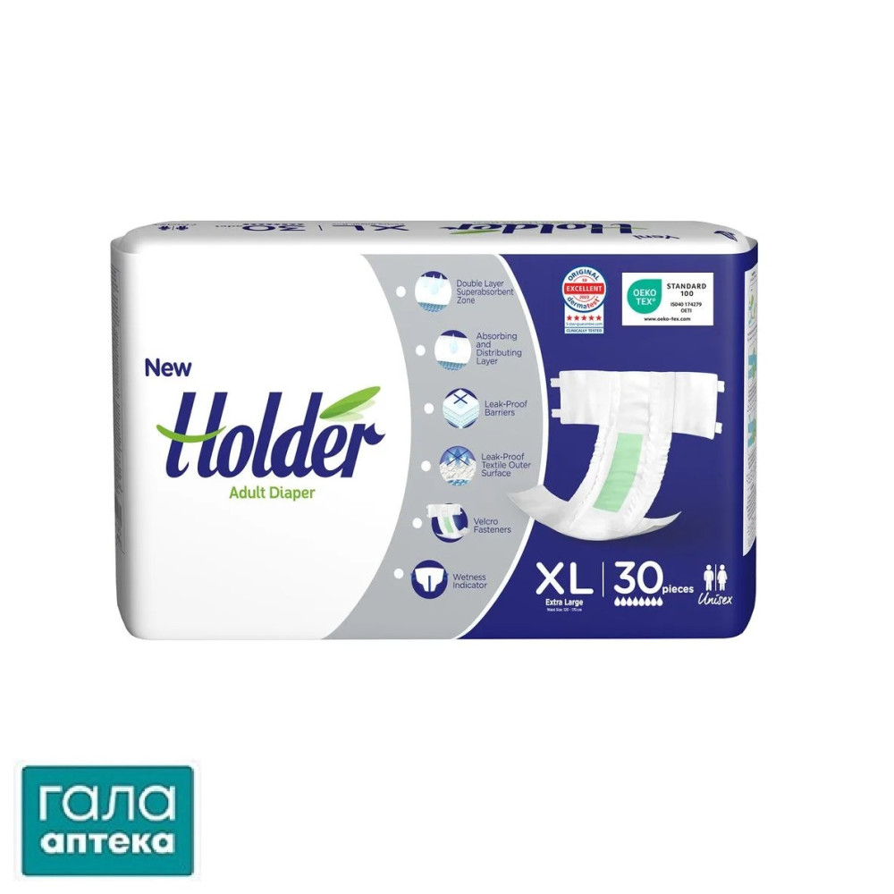 Підгузки для дорослих Holder Adult Diapers - Extra Large (30 шт.)