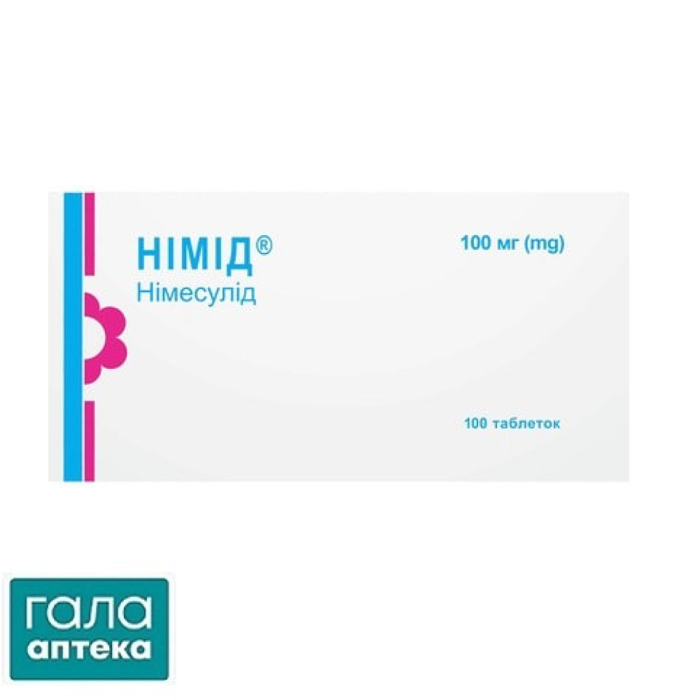 Нимид®