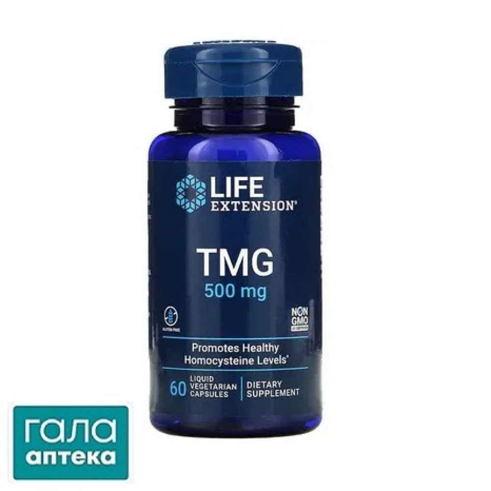 Триметилгліцин ТМГ Life Extension TMG 500 мг, 60 вегетаріанських капсул