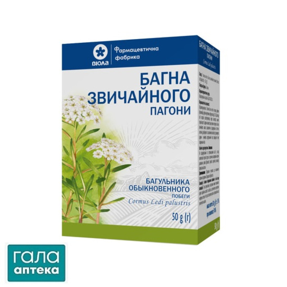 Багульника обыкновенного побеги пачка с внутренним пакетом 50 г