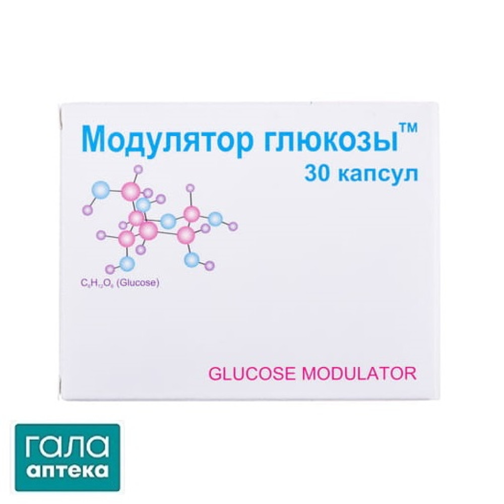 Модулятор глюкози