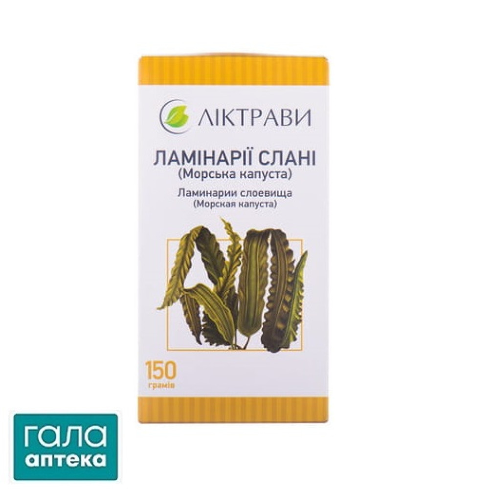 Ламінарії слані (морська капуста) пачка з внутрішнім пакетом 150 г