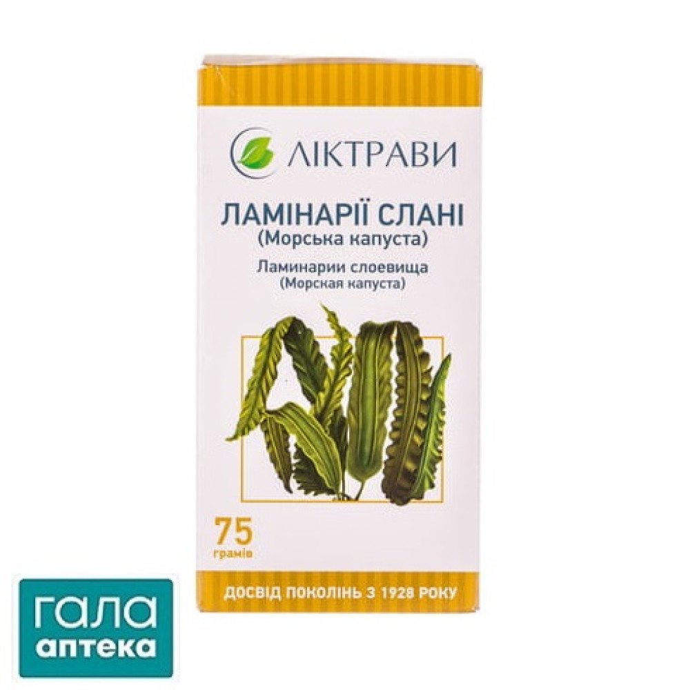 Ламінарії слані (морської капусти) пачка з внутрішнім пакетом 75 г