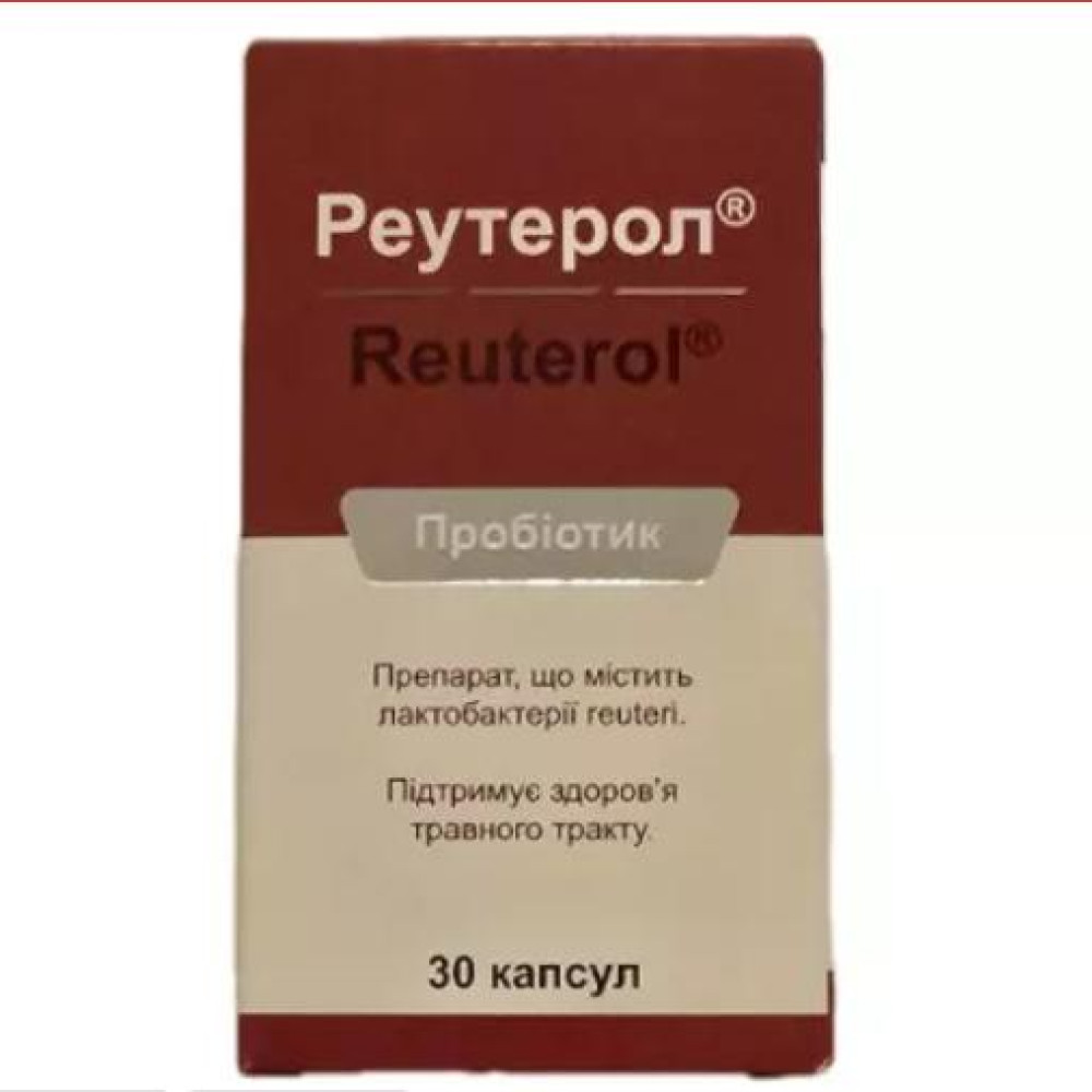 Реутерол