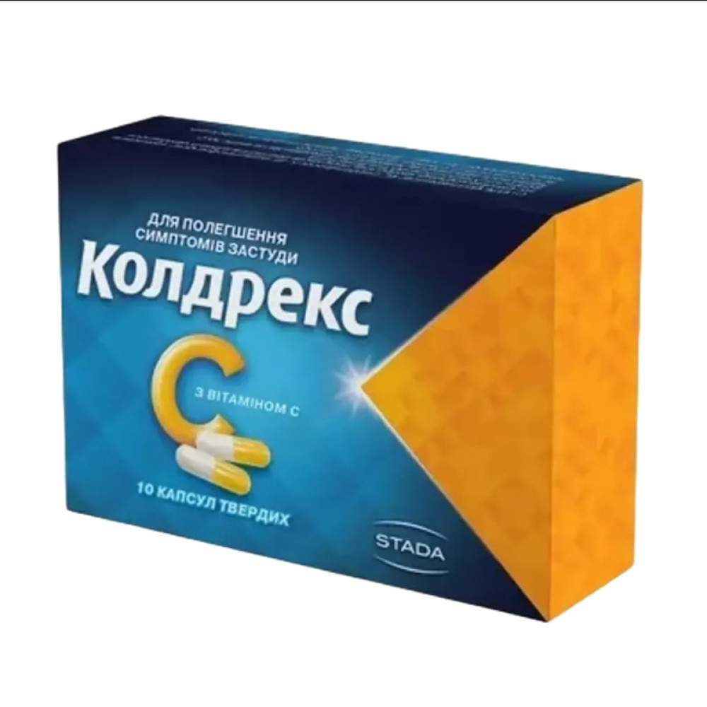 Колдрекс С