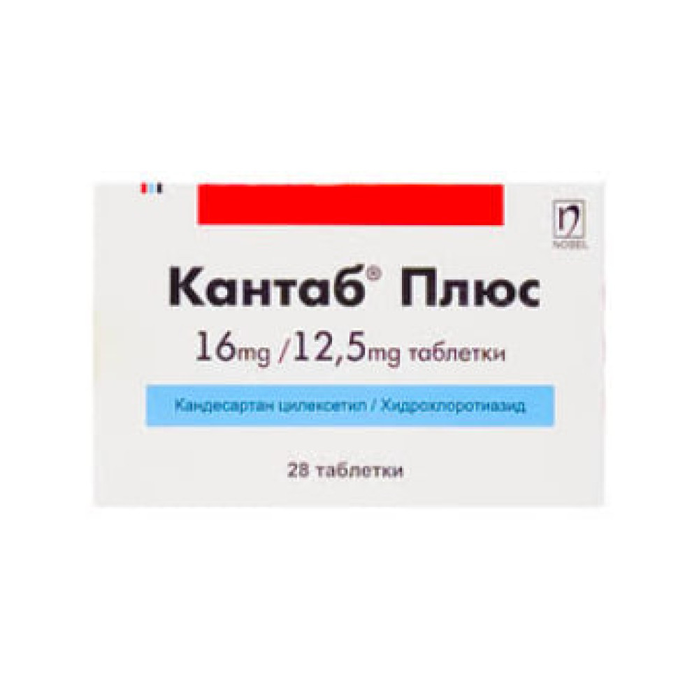 Кантаб плюс