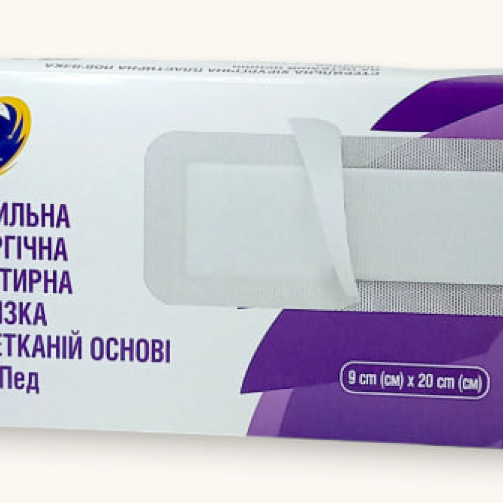 Стер.хірург.пластирна пов'язка на неткан.осн.іони срібла ПіннаПед 9смх20см