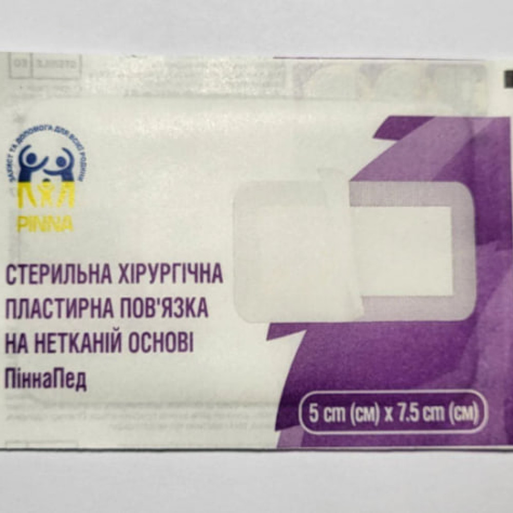 Стер.хірург.пластирна пов'язка на неткан.осн.ПіннаПед 5смх7,5см