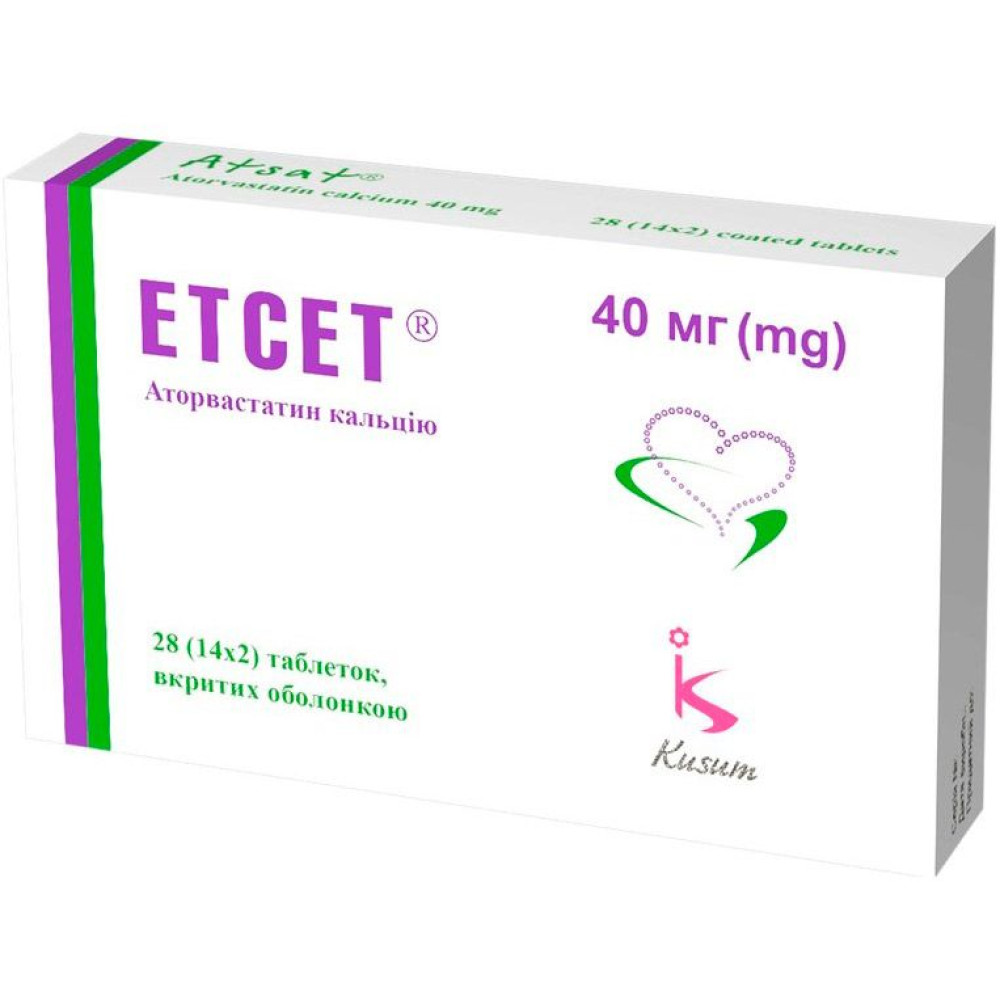 Етсет