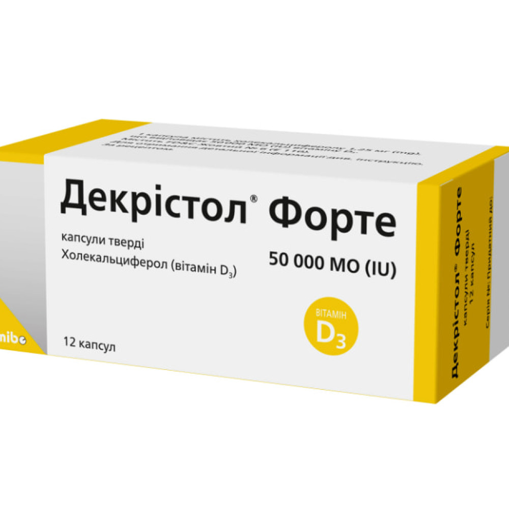 Декрістол Форте