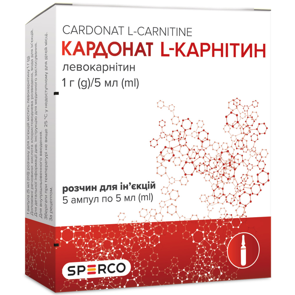 Кардонат L-карнітин