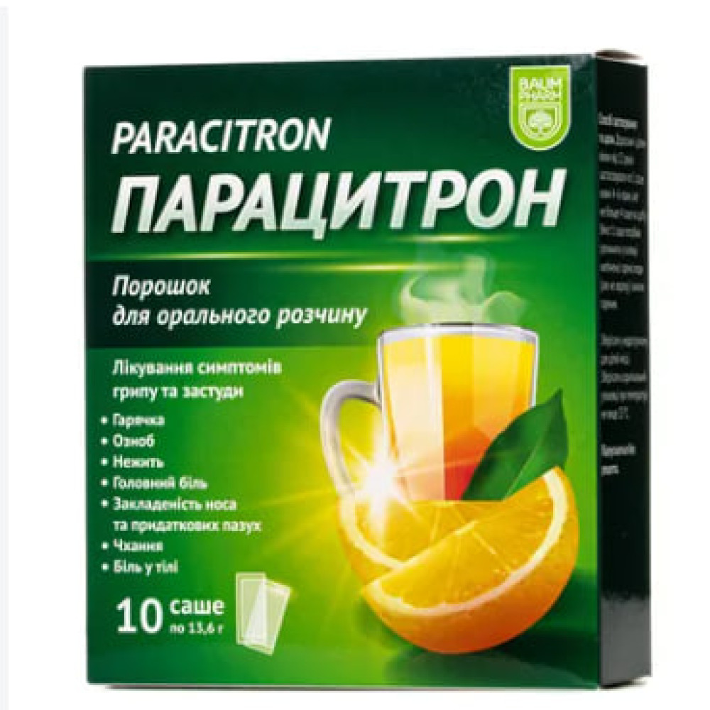 Парацитрон