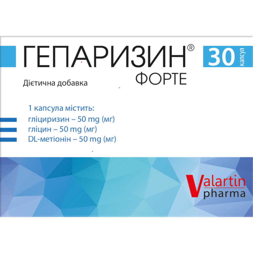 Гепаризин форте капс. № 30