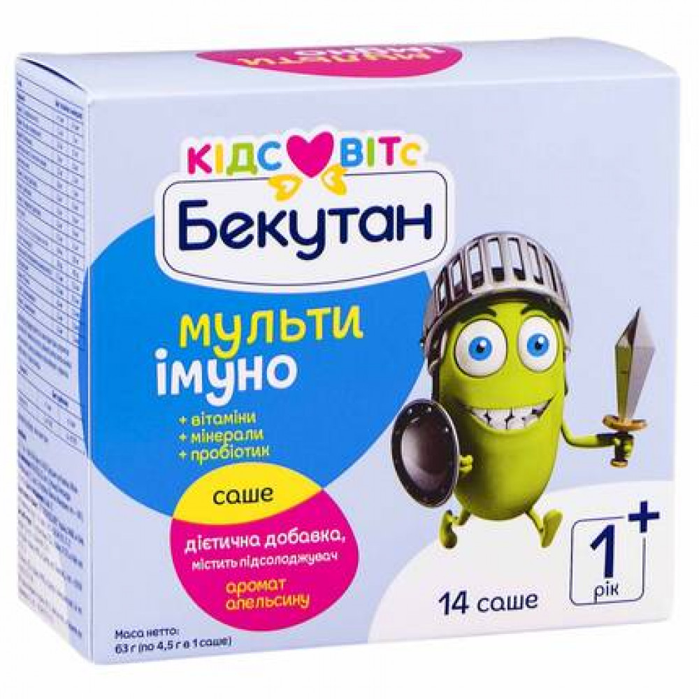 Бекутан кидс витс мультииммуно