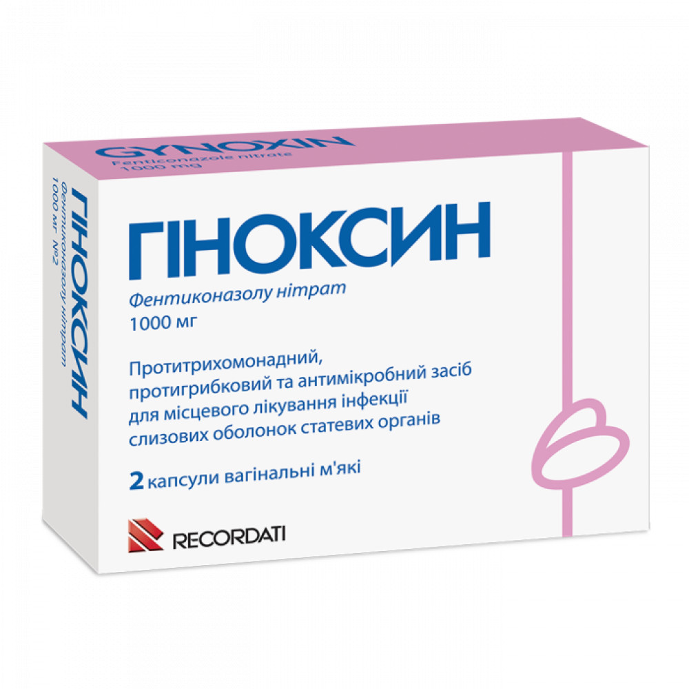 Гіноксин