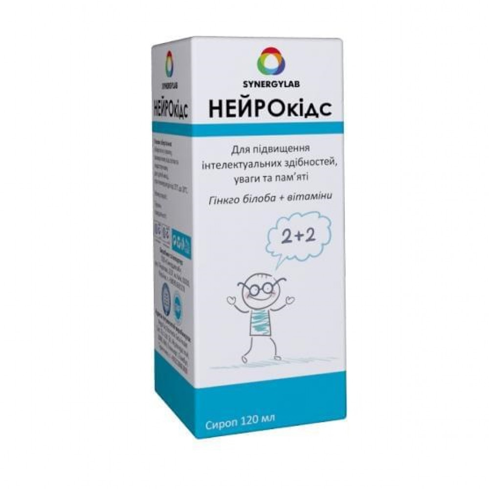 Нейрокидс