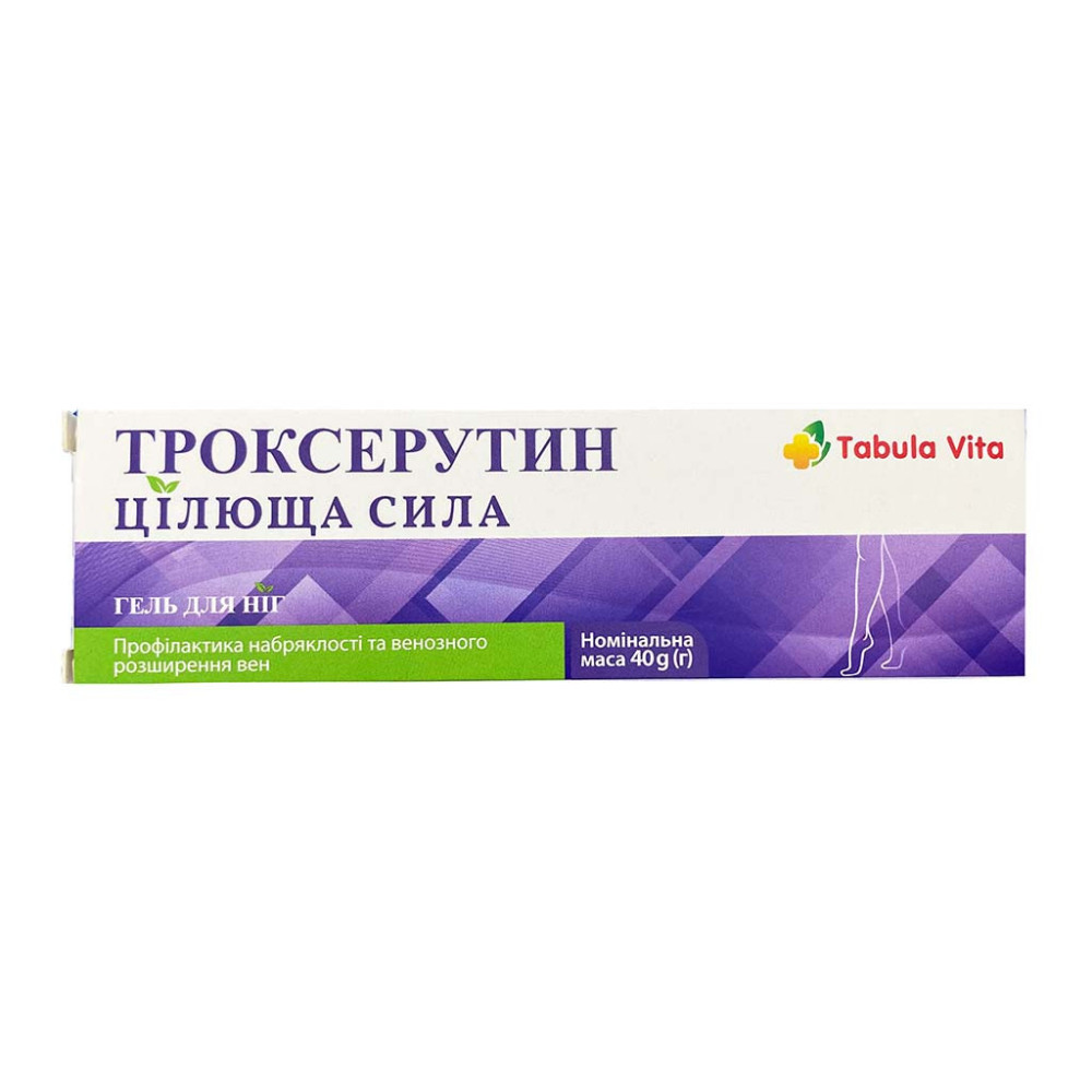 Цілюща Сила Троксерутин гель д/ніг Табула Віта 40г