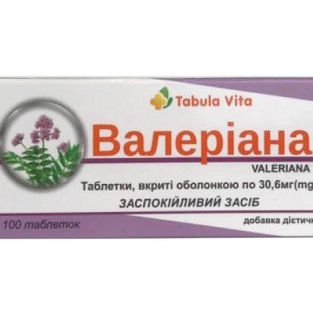 Валериана