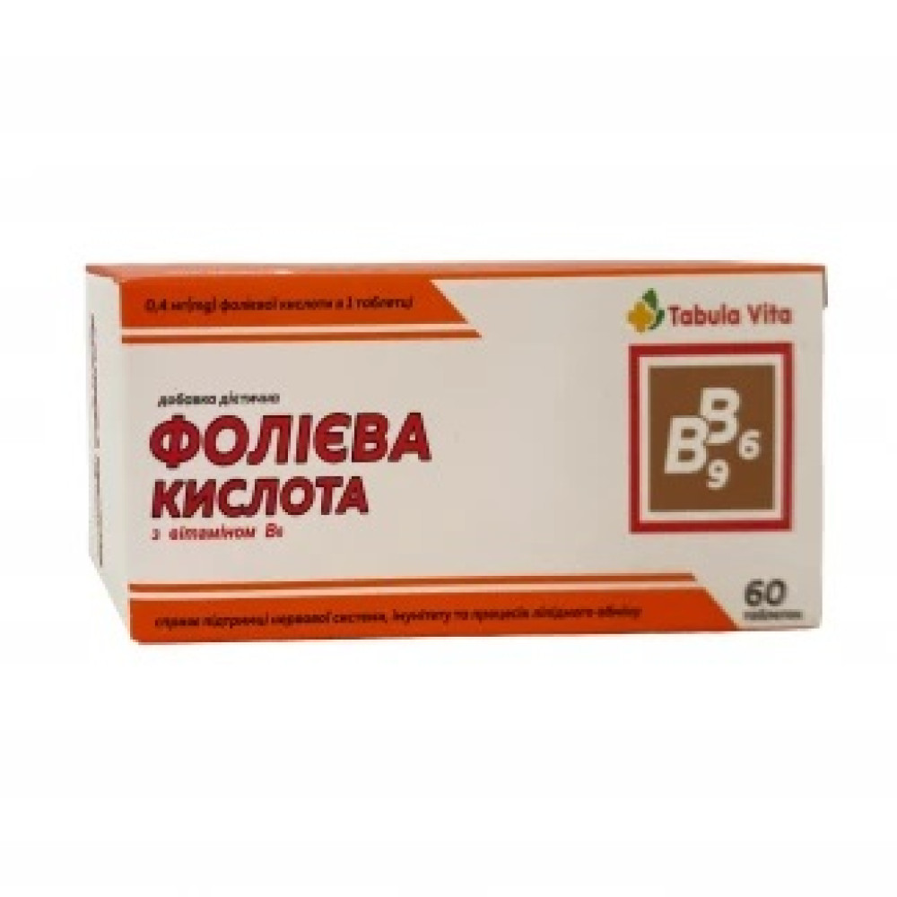 Фолиевая кислота с витамино B6