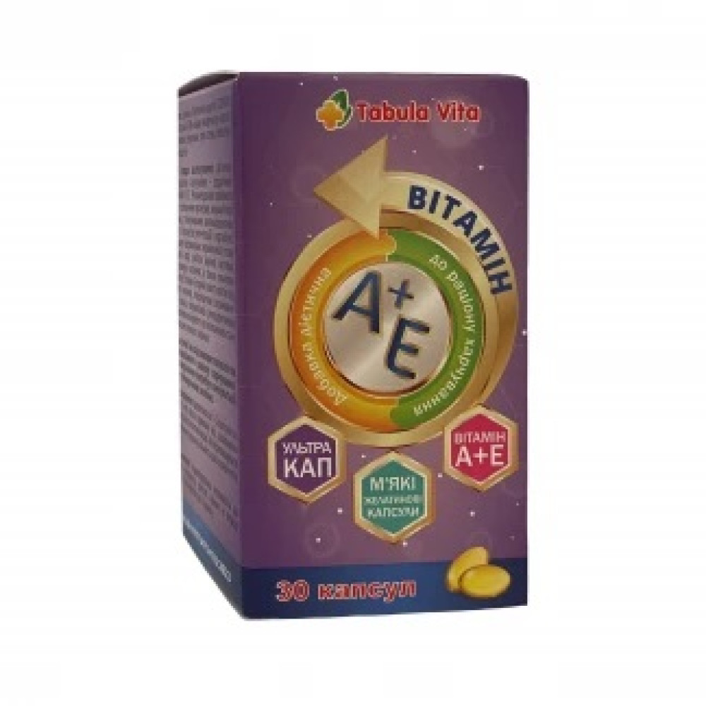 Вітамін A + E
