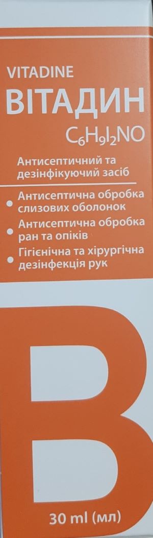 ВІТАДИН р-н нашкірний 100 мг/мл по 30 мл у фл. Табула Віта