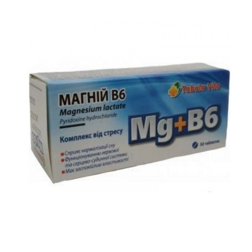 Магній B6