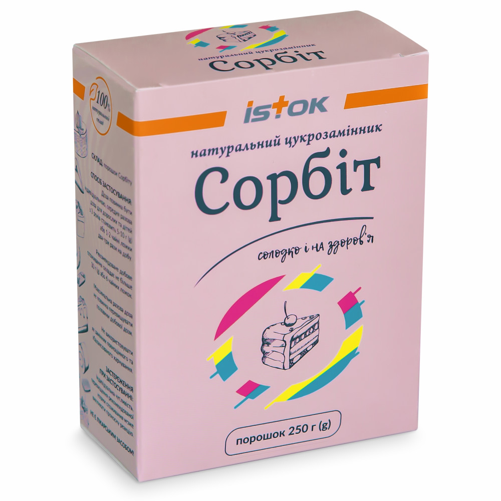 Сорбіт