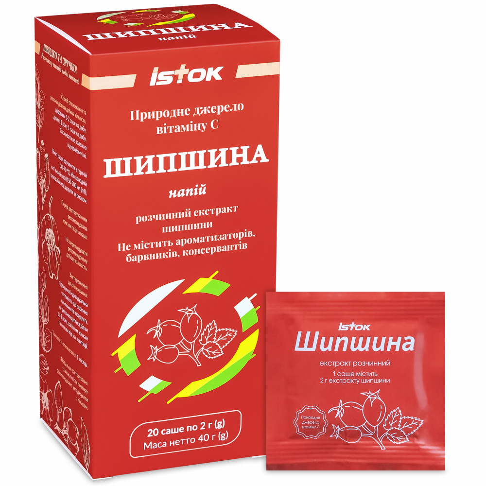 Шипшини екстракт розчинний