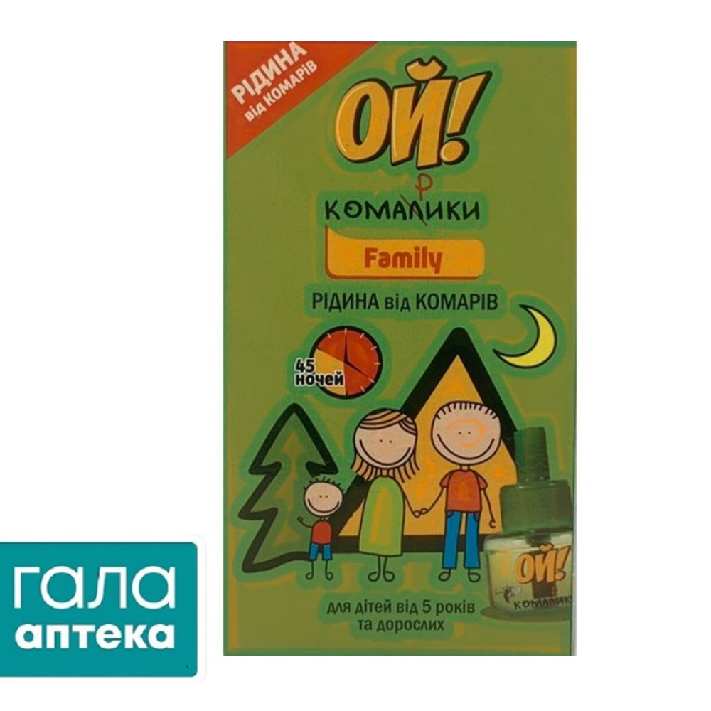 Рідина ОЙ!Комарики FAMILY 30мл