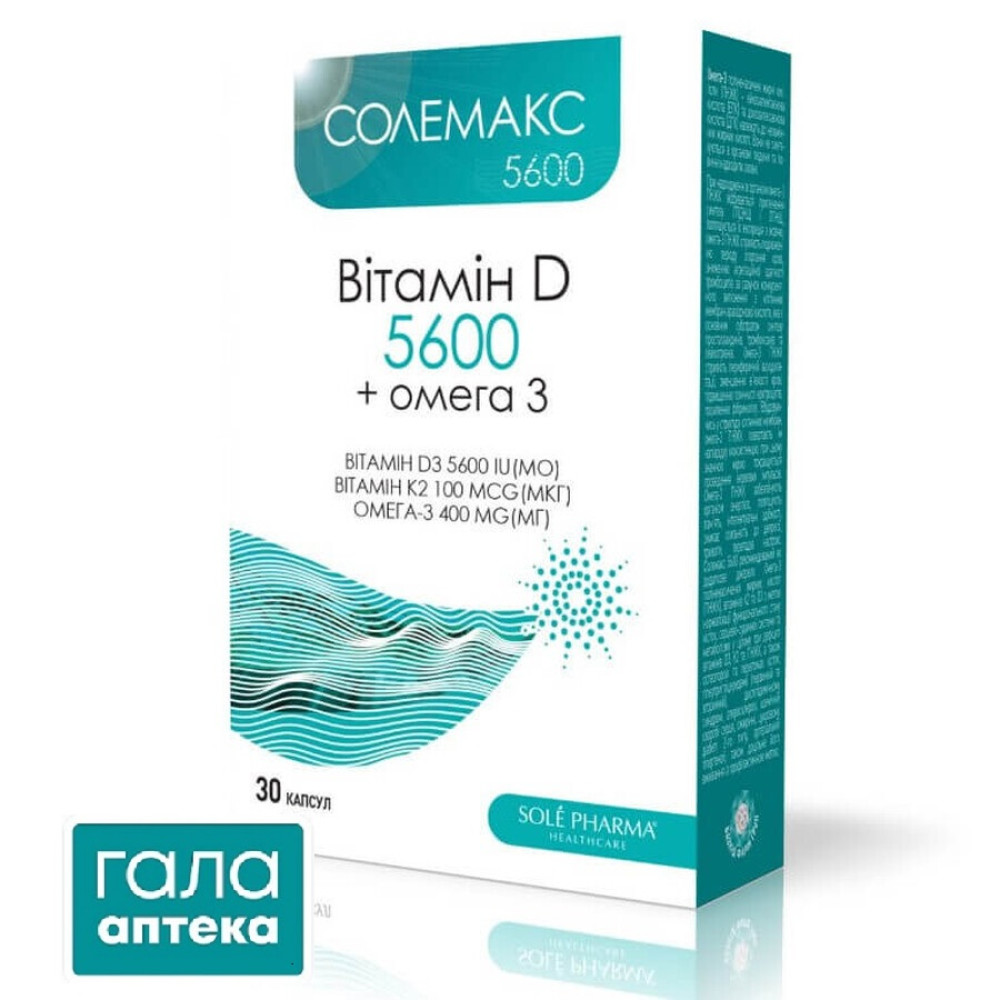 Солемакс 5600 капс. 609 мг  №30