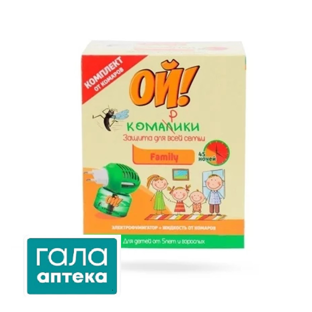Ком. ОЙ!Комарики ФУМІГ + РІД. 30мл