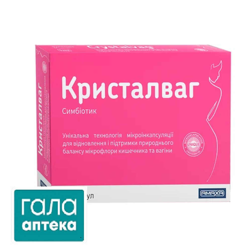 Кристалваг капс. №20