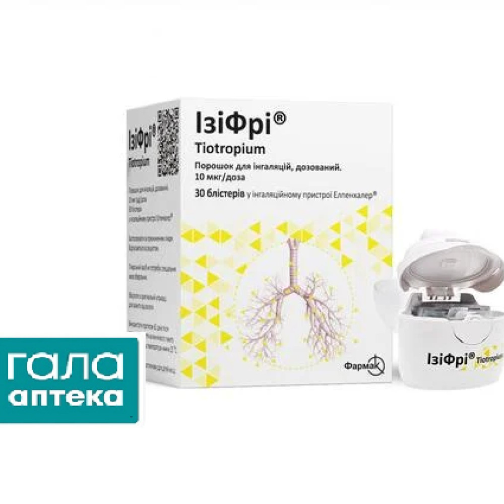 Изифри порошок д/инг., доз. 10 мкг/дозу по 1 доз №30 в блис. с инг-ром Элпенхалер