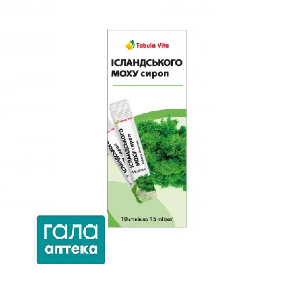 Ісландського моху сироп Табула Віта 15мл стік №10