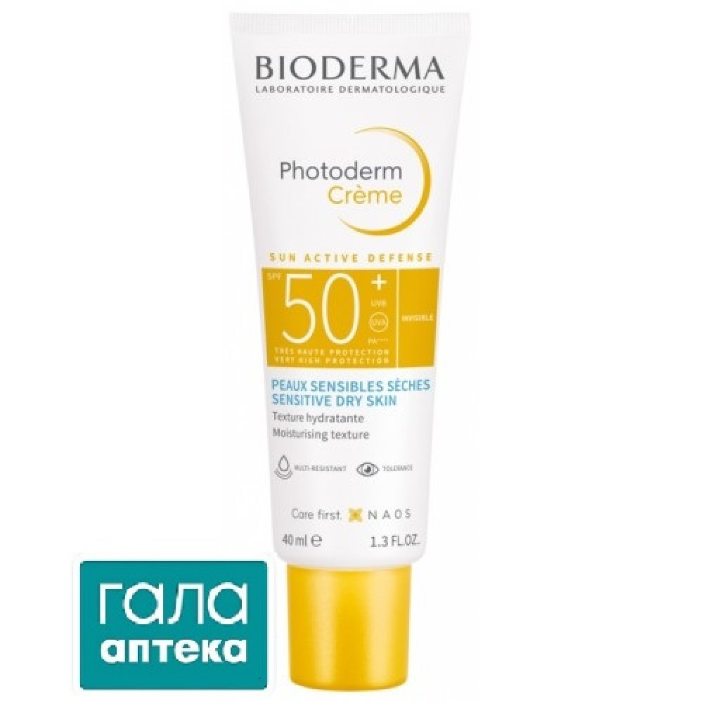 Біодерма Фотодерм крем SPF50+ 40мл