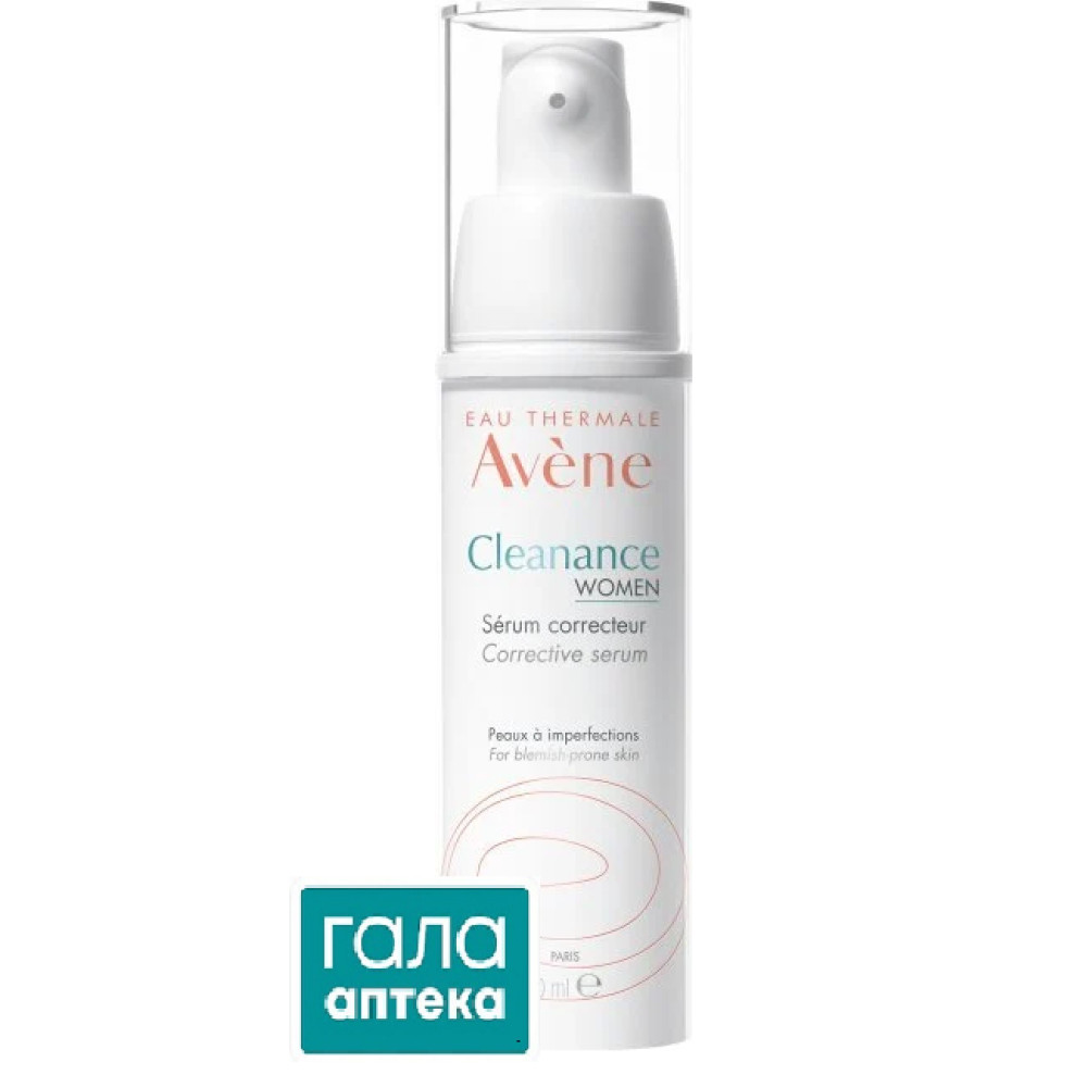 AVENE Клінанс Вумен сироватка30мл