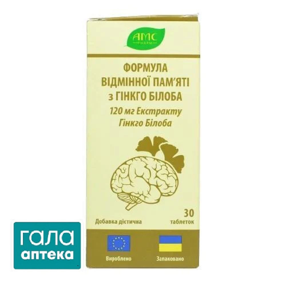 АМС Формула відмінної пам'яті з Гінкго Білоба таб.№30