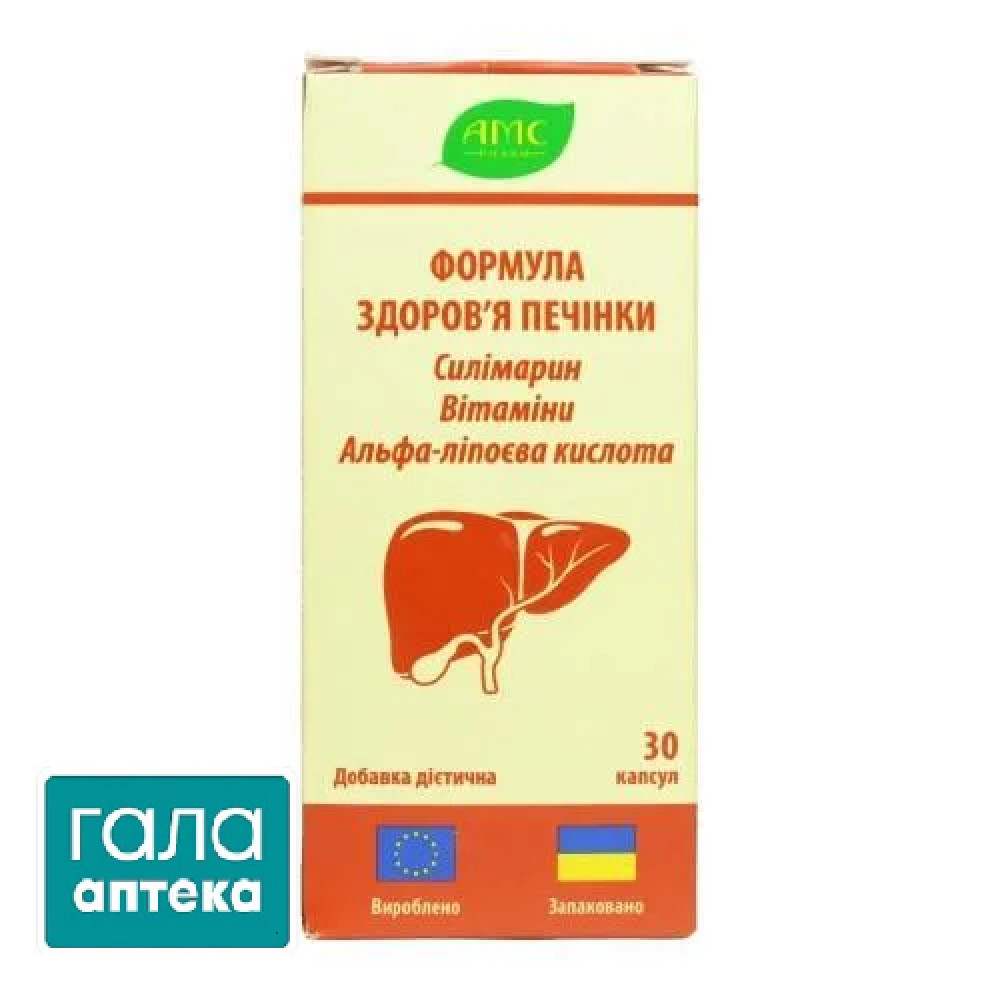 АМС Формула здоров'я печінки капс.№30
