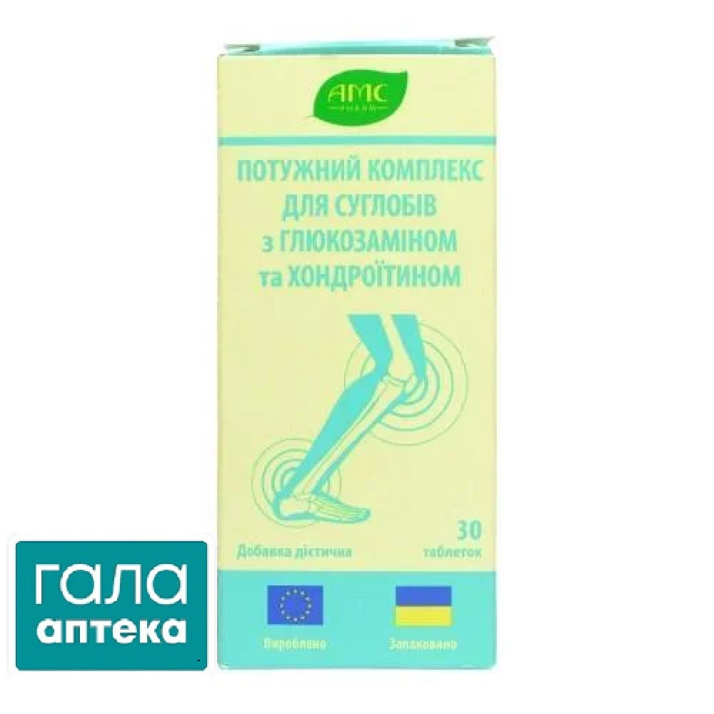АМС Комплекс д/суглобів.з глюкозам.та хондроїт.таб.№30