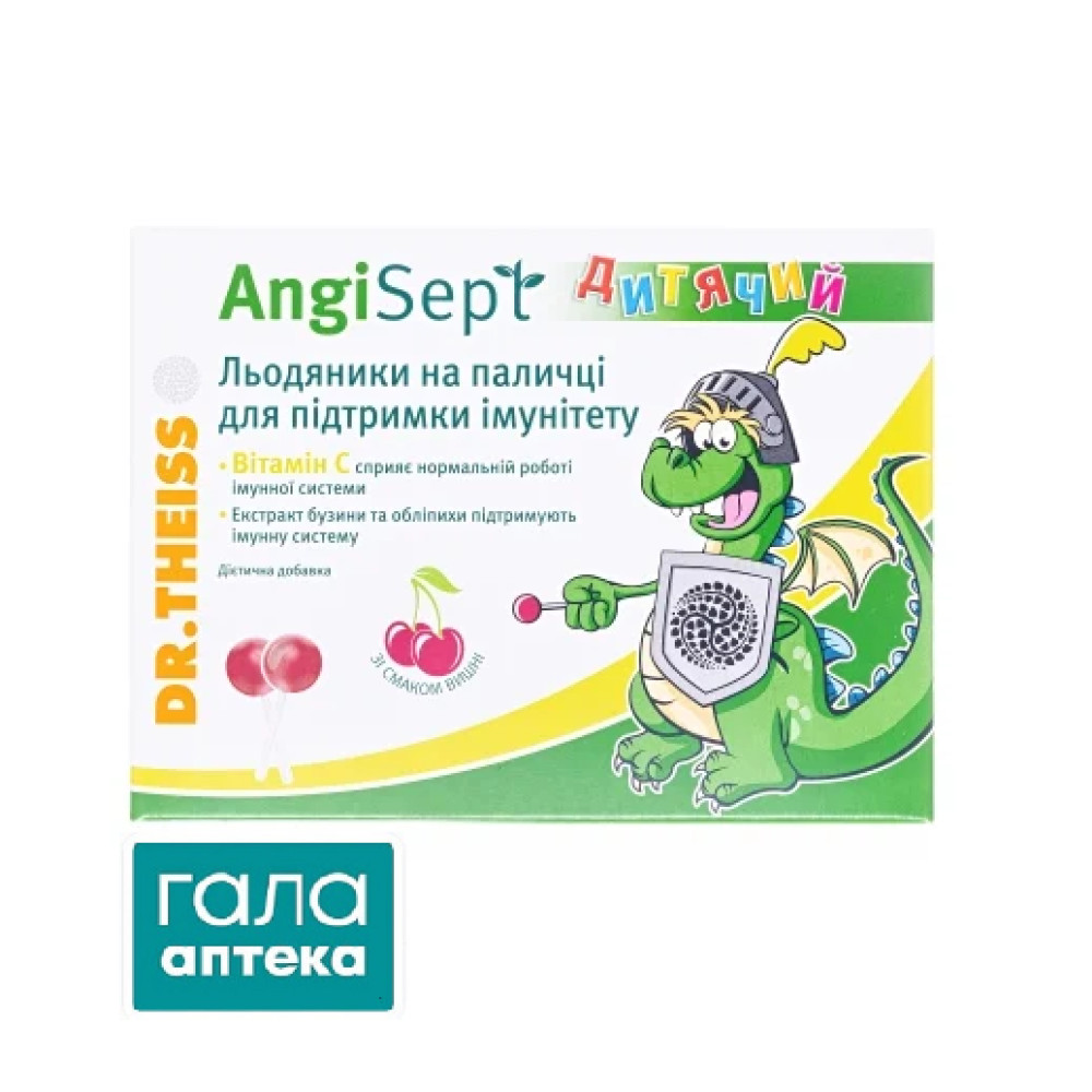 Ангі септ Др Тайсс льодяники дит. Імун 10г №6 вишня з віт. С