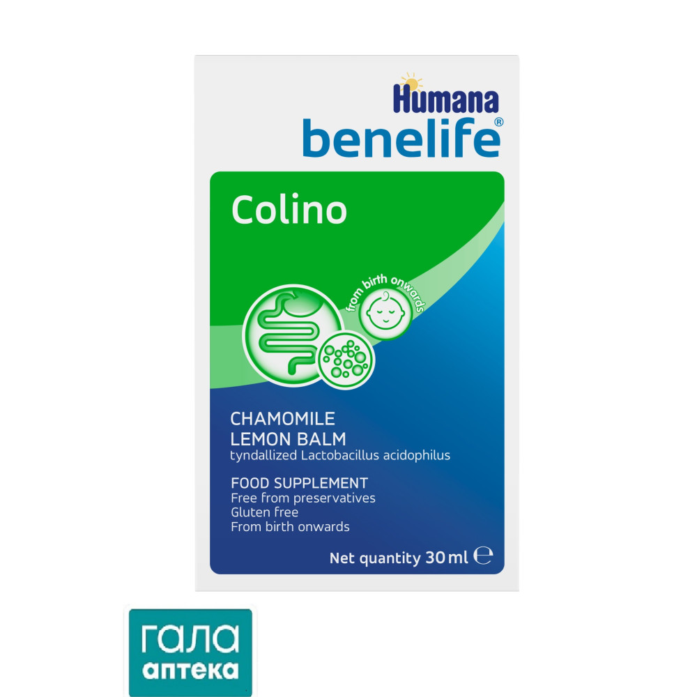 Хумана Benelife Colino против киш. колик с рождения 30 мл