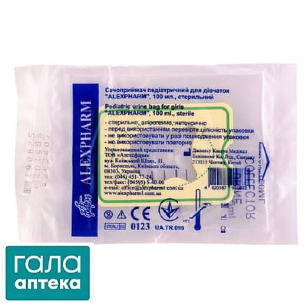 Мочеприемник педиатр.для девч. ALEXPHARM 100мл стер
