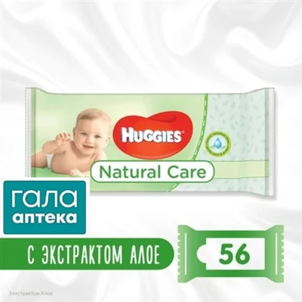 Салфетки Huggies влажные N'CARE №56