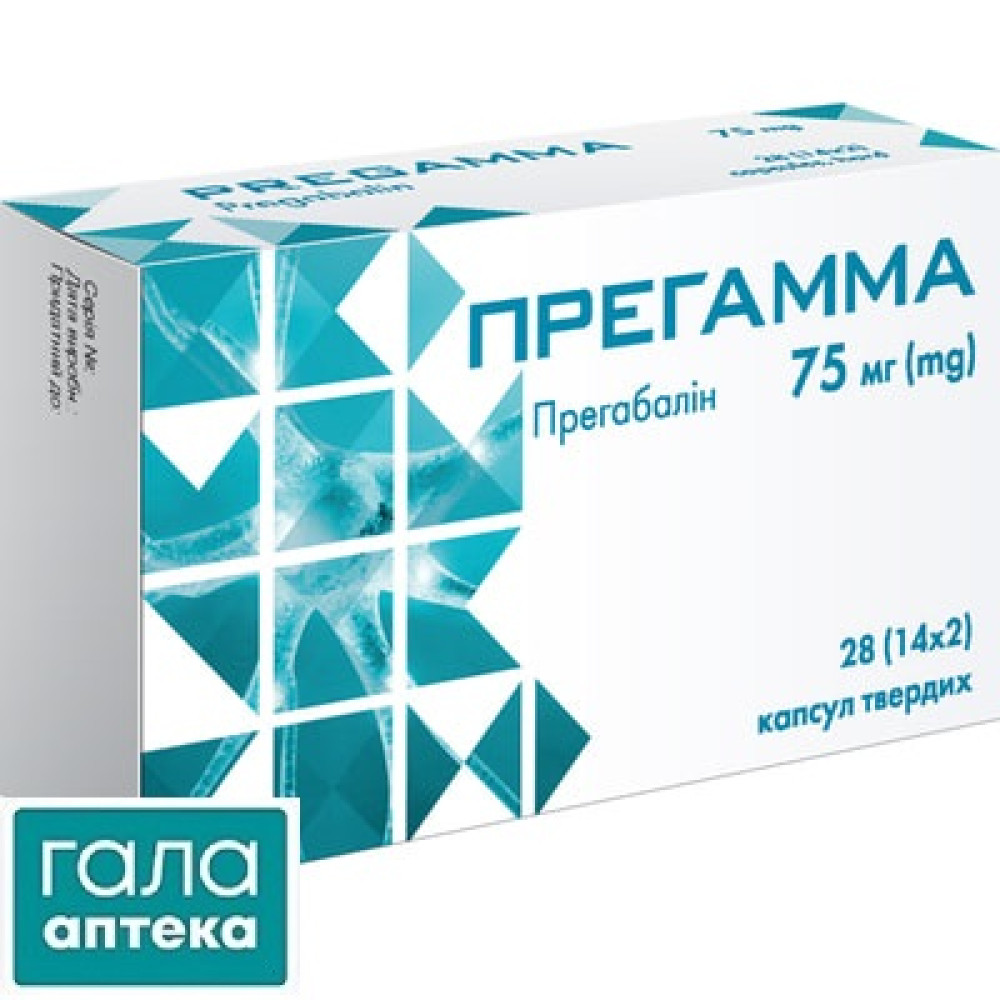 Прегамма капсули тв. по 75 мг №28 (14х2)