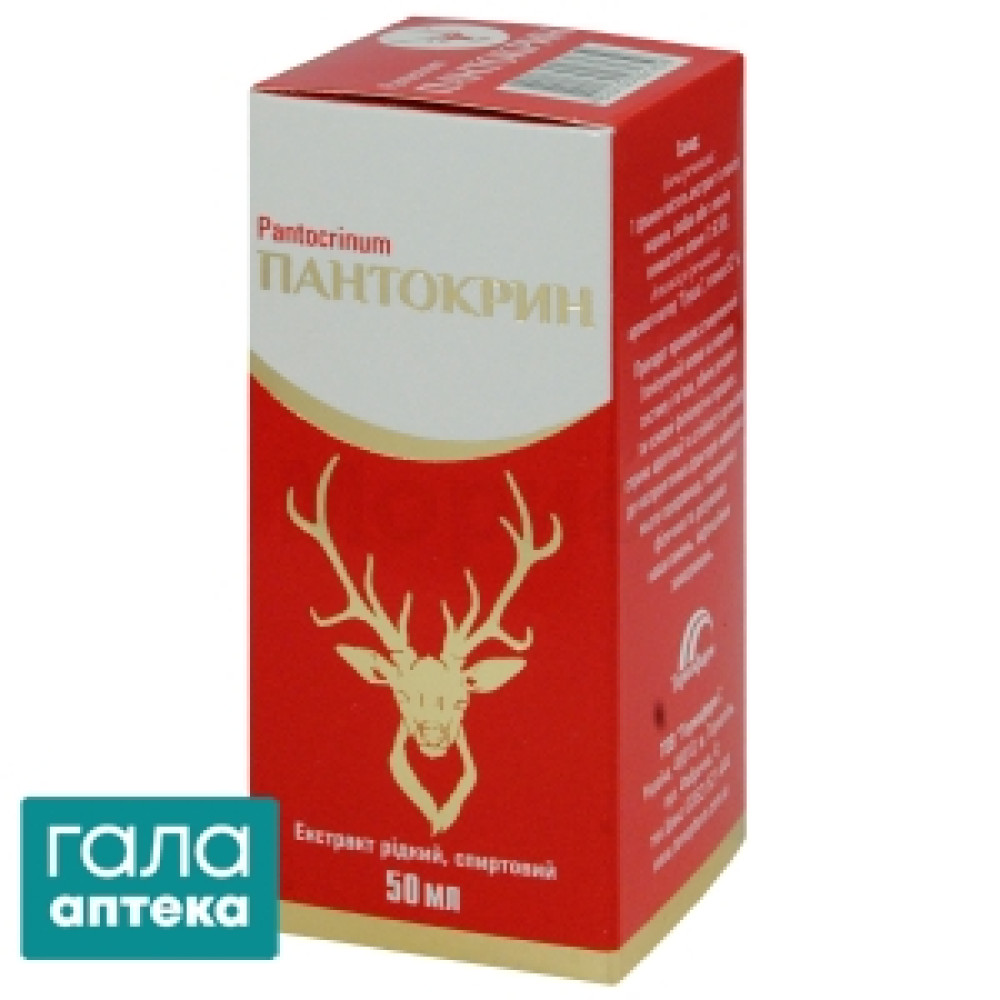 Пантокрин 50мл